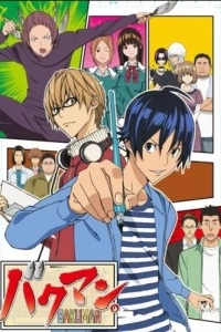 Бакуман. (1-3 сезон)