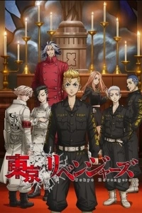 Токийские мстители (1-2 сезон)