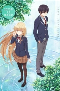 Ангел по соседству (1 сезон)