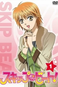 Не сдавайся! (1 сезон)