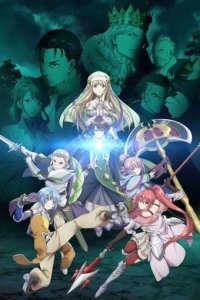 Восьмой сын, я так не думаю! (1 сезон)