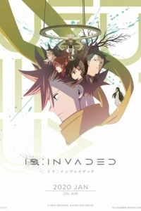 ID: Вторжение (1 сезон)