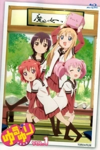 Юру Юри (1-2 сезон)