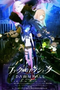 Стрелок с чёрной скалы: Падение (1 сезон)