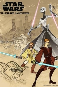 Клонические войны (1 сезон)