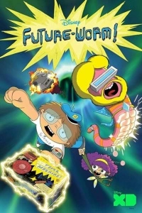 Червяк из будущего (1 сезон)