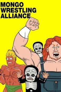 Безумные рестлеры (1 сезон)