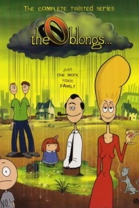 Облонги (1-2 сезон)