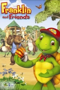 Фрэнклин и друзья (1-2 сезон)