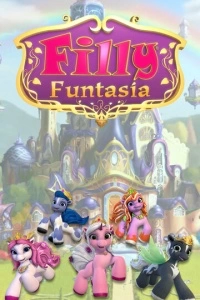 Filly Funtasia (1 сезон)