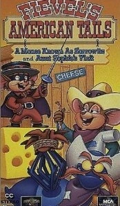 Американские истории Фивела (1 сезон)