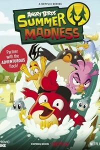 Angry Birds: Летнее безумие (1-2 сезон)