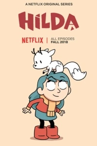 Хильда (1-2 сезон)