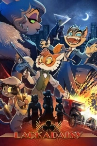 Lackadaisy (1 сезон)