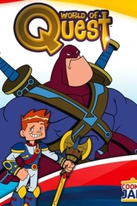 Мир странствий (1-2 сезон)