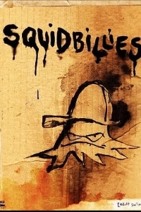 Осьминоги (1-3 сезон)