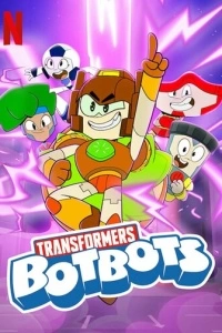 Transformers: BotBots (1 сезон)
