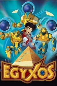 Египтус (1 сезон)