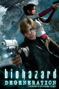 Обитель зла: Вырождение (2008)