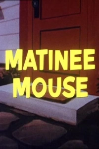 Перемирие (1966)