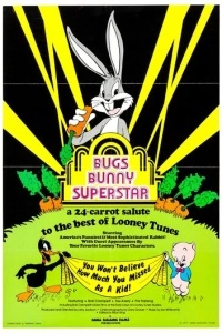 Багз Банни суперзвезда (1975)