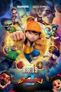 BoBoiBoy Movie 2 (2019)