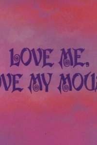 Ценный подарок (1966)