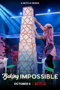 Невероятная выпечка (1 сезон)