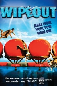 Wipeout (1-7 сезон)