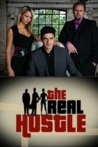 Настоящие аферисты (1-11 сезон)