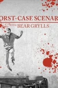 Хуже быть не могло (1 сезон)