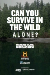 В изоляции (1-10 сезон)