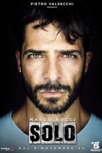 Соло (1-2 сезон)