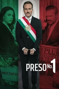 Заключённый №1 (1 сезон)