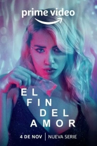 El fin del Amor (1 сезон)