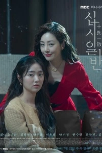 С миру по нитке (1 сезон)