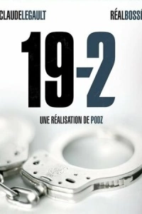 19-2 (1-3 сезон)