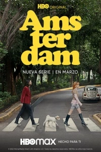 Амстердам (1 сезон)