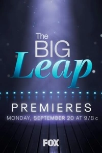 Большой скачок (1 сезон)