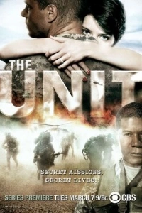 Отряд «Антитеррор» (1-4 сезон)