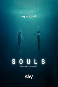 Души (1 сезон)