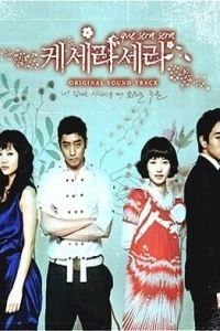 Что будет, то будет (1 сезон)