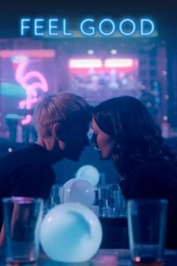 Как же хорошо... (1-2 сезон)