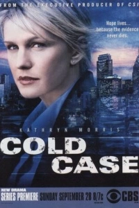 Детектив Раш (1-7 сезон)