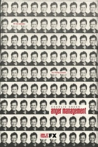 Управление гневом (1-2 сезон)