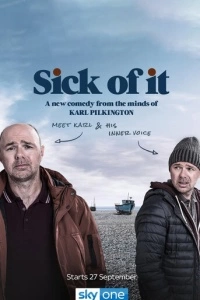 Надоело (1-2 сезон)