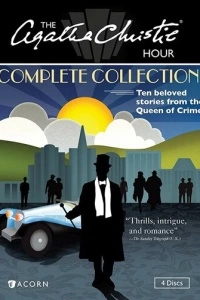 Час Агаты Кристи (1 сезон)