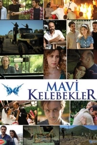 Голубые бабочки (1 сезон)