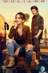 Гюлизар (1 сезон)