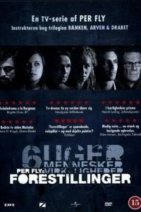 Представления (1 сезон)